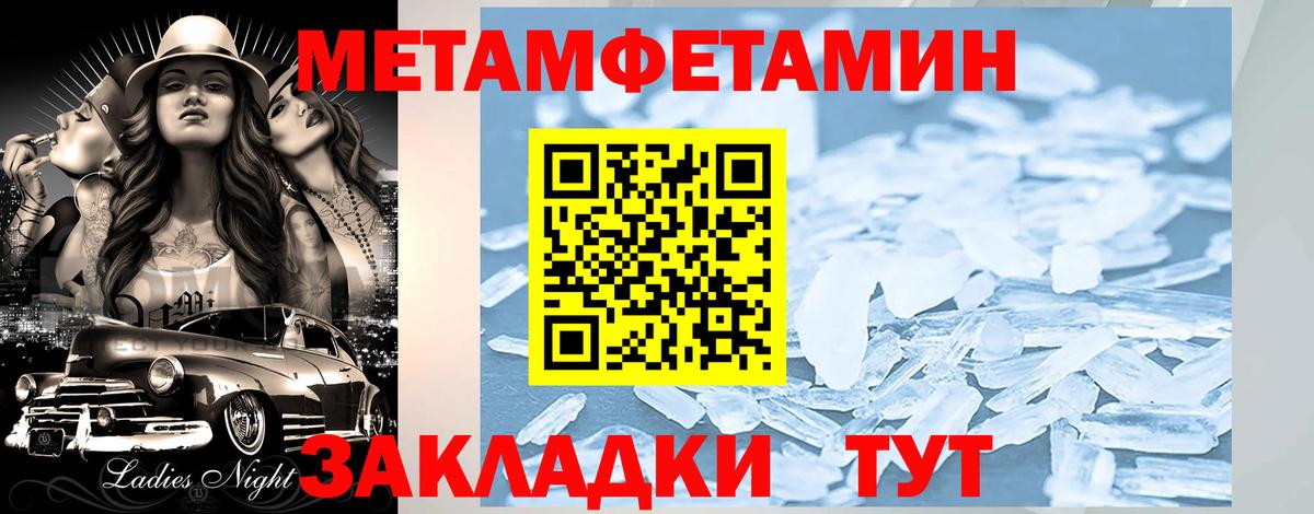 Amphetamine 98% Волжск