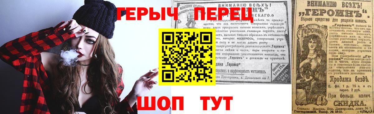 Вейп ТГК Волжск