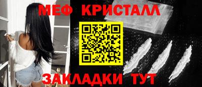 мефедрон мука Коммунар