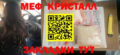 мефедрон мука Коммунар