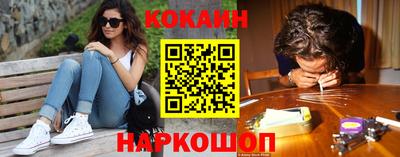 синтетический гашиш Комсомольск-на-Амуре