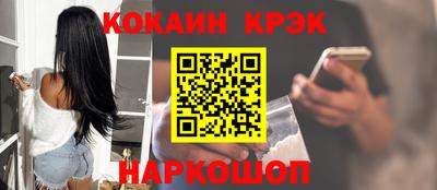 синтетический гашиш Комсомольск-на-Амуре