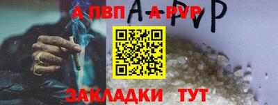 синтетический гашиш Комсомольск-на-Амуре