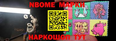 мефедрон мука Коммунар