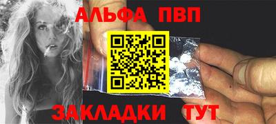 мефедрон мука Коммунар