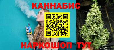 синтетический гашиш Комсомольск-на-Амуре