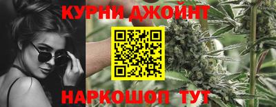 синтетический гашиш Комсомольск-на-Амуре