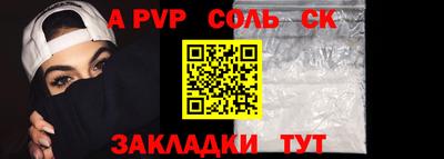 ALPHA PVP Конаково