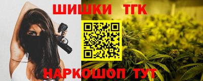 мефедрон мука Коммунар