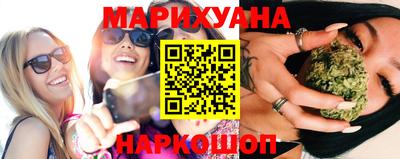 синтетический гашиш Комсомольск-на-Амуре