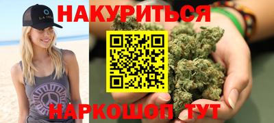 синтетический гашиш Комсомольск-на-Амуре