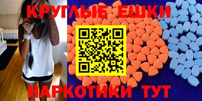 синтетический гашиш Комсомольск-на-Амуре