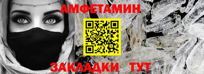 ALPHA PVP Конаково