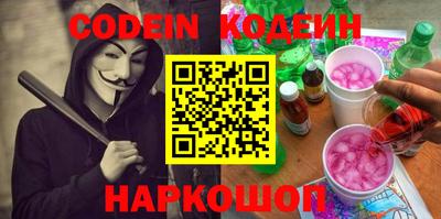 ALPHA PVP Конаково