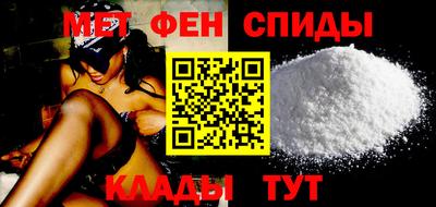 мефедрон мука Коммунар