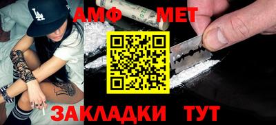 синтетический гашиш Комсомольск-на-Амуре
