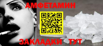 синтетический гашиш Комсомольск-на-Амуре