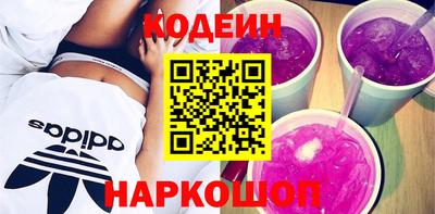 синтетический гашиш Комсомольск-на-Амуре