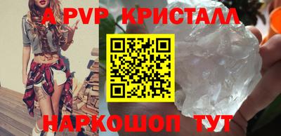 синтетический гашиш Комсомольск-на-Амуре