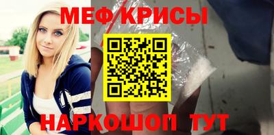 мефедрон мука Коммунар