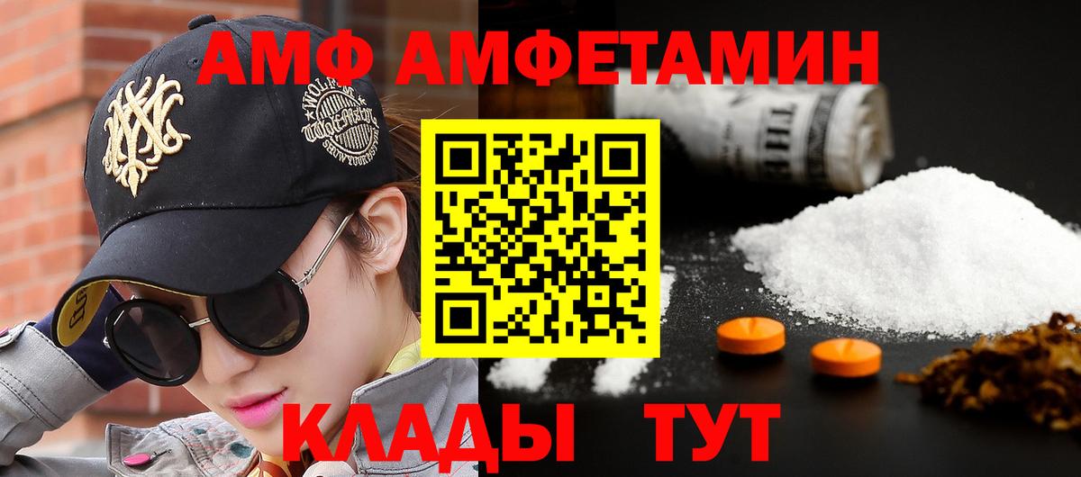 Первитин витя Волжск