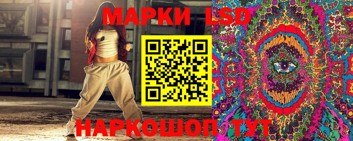 Марки N-bome 1,5мг  Вход с VPN  Волжск 