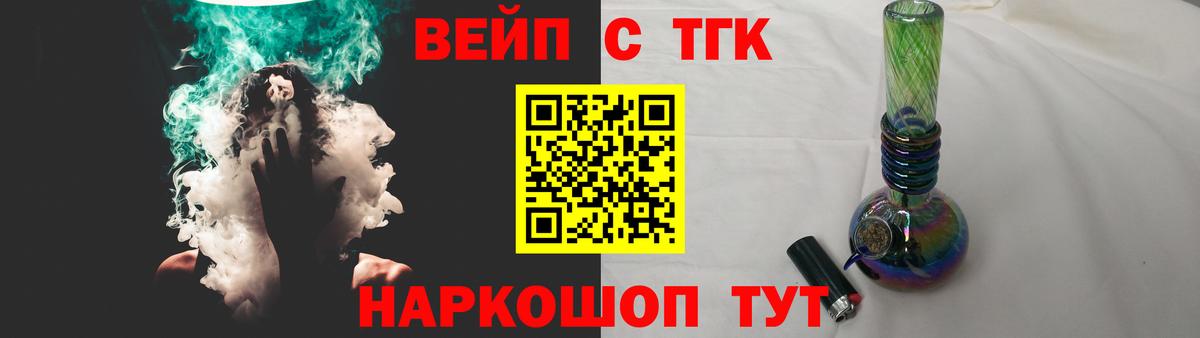 Каннабис  МЕТАМФЕТАМИН  Кодеин  Меф   МДМА  ГАШИШ  КОКАИН  Волжск  Вход с VPN 