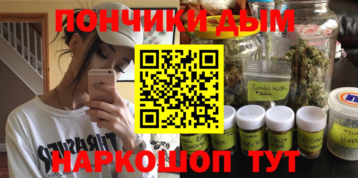 Волжск  Канабис MAZAR  Конопля план  Каннабис SATIVA & INDICA  Вход с VPN 
